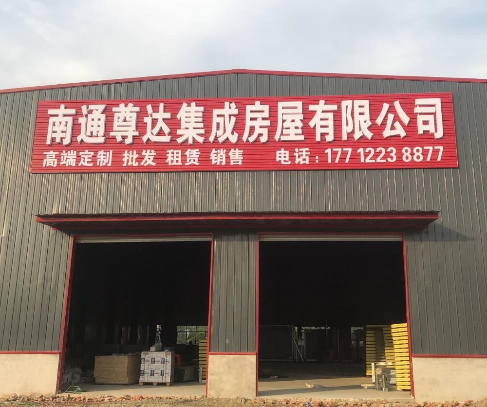 關(guān)于我們