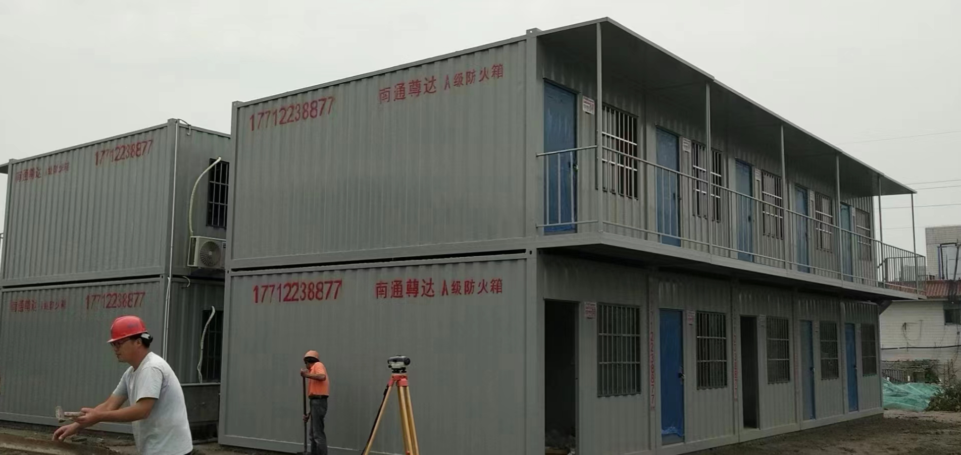 大波紋集裝箱(高端定制箱,款式齊全)
